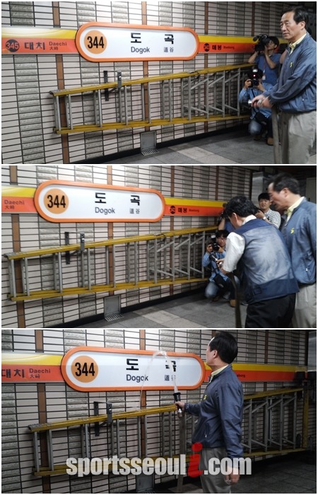 정몽준 서울시장 후보가 도곡역 화재 현장을 방문해 진화 과정에서 사용된 호스를 직접 사용해 보고 있다. 처음에 사용법이 어려워 물이 나오지 않자(위), 직원의 도움으로 간신히 입구를 열었고(중간) 물이 조금밖에 나오지 않자 정 후보는 안전 설비가 미흡하다며 개선을 촉구했다. /윤미혜 인턴기자