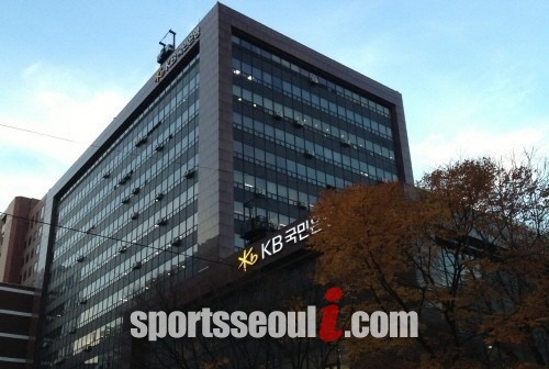 29일 KB국민은행에서 직원의 비리에 대한 의혹이 제기됐지만 국민은행 측은 횡령과는 무관한 일이라고 강조했다./더팩트DB