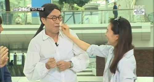 무한도전에 출연한 김희애가 개그맨 김영철의 얼굴을 닦아 주고 있다. / MBC 방송화면