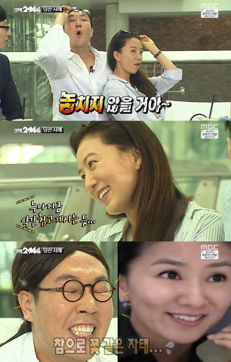 31일 오후 방송된 MBC 무한도전에 깜짝 게스트로 김희애가 출연해 남다른 예능감을 뽐냈다./MBC 무한도전방송 캡처