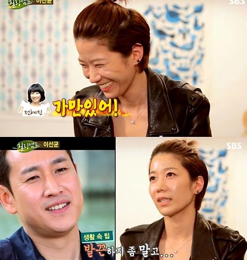 결혼 6년 차 전혜진 이선균 부부가 달콤하고 살벌한 모습으로 시청자에게 웃음을 줬다./SBS 화면캡처