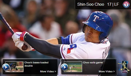 추신수가 5일 볼티모어 오리올스와 홈 경기에서 시즌 3호 보살을 기록했다. / MLB.com 캡처