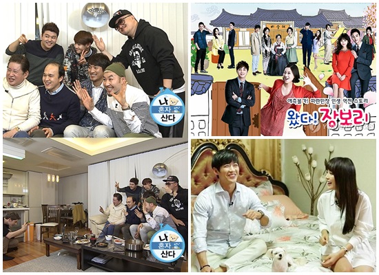 MBC가 나 혼자 산다 왔다 장보리 우리 결혼했어요(왼쪽부터 시계방향) 등 스페셜 방송을 준비했다./MBC 제공