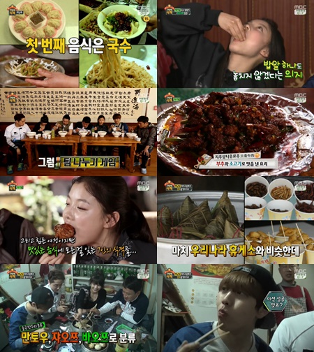 서경석 김경식 손헌수 이윤석 신성우 이영아 김유정 B1A4 산들 남상일 등 7인의 식객은 여행과 먹방을 동시 만족하며 중국의 문화를 소개했다. /MBC 7인의 식객 방송화면 캡처