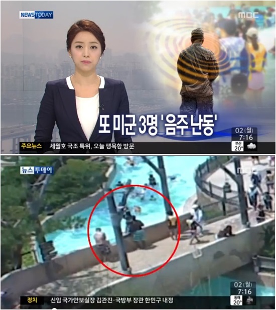 3일 용인동부경찰서는 워터파크 여직원을 성추행하고 남자 직원들을 폭행했으며 신고를 받고 출동한 경찰관에게 주먹을 휘두른 혐의로 주한미군 3명을 소환해 조사했다. 이들은 지난달 31일에 벌어진 사건에 대해 모든 혐의를 인정했다. /MBC 캡처