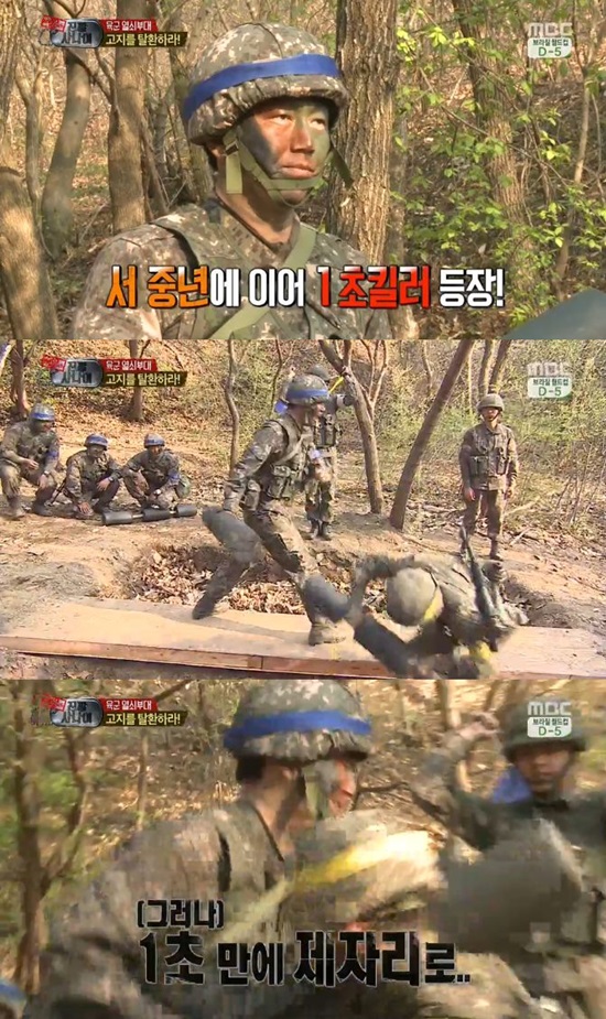 배우 김수로가 MBC 일밤-진짜 사나이에서 괴력을 발휘하며 밀치기 게임의 승리를 거머쥐었다. / 진짜 사나이 방송 캡처