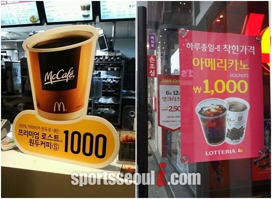 패스트푸드점에서 1000원 커피 마케팅을 펼치면서 주변 영세 커피전문점 상인들이 피해를 보고 있다. /윤미혜 인턴기자