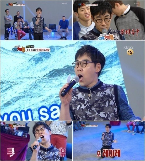 김연우가 예능 프로그램에서 발성의 교과서다운 가창력을 뽐내고 있다. / 우리동네 예체능 영상 캡