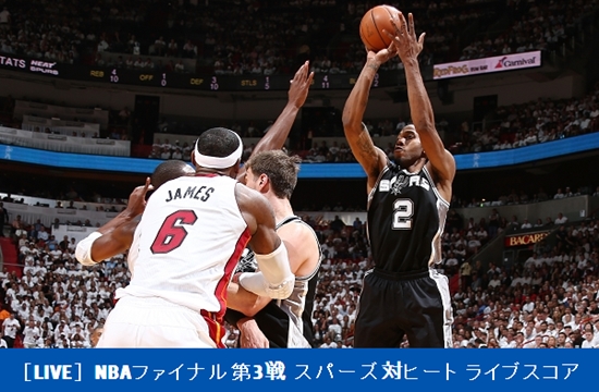 샌안토니오 스퍼스의 카와이 레너드(오른쪽)가 11일 플로리다주 마이애미 아메리칸 에어라인즈 아레나에서 열린 2014 NBA(미국프로농구) 파이널 3차전 마이애미 히트와 원정 경기에서 3점슛을 시도하고 있다. / NBA 재팬 홈페이지