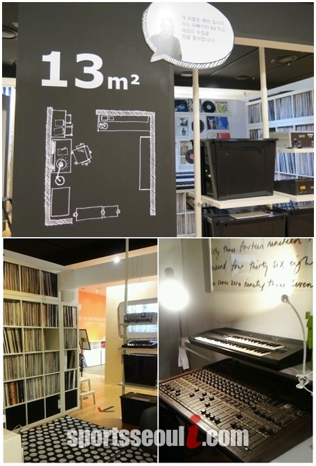 음악을 사랑하는 DJ아빠의 방. 취향을 살린 독특한 인테리어는 손님들의 눈길을 멈추게 했다.