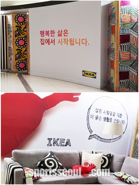 이케아 팝업스토어는 감성마케팅으로 소비자들의 눈을 사로잡았다. 행복한 삶은 집에서 시작됩니다(위), 많은 사람들을 위한 더 좋은 생활을 만듭니다(아래)라는 문구를 벽면에 새겨 이케아라는 가구 회사가 추구하는 방향을 알려주고 있다.