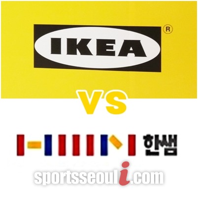 가구 공룡 이케아가 올 연말 국내에 상륙하기에 앞서 팝업스토어를 열었다. 현재 한샘이 업계 정상을 차지하고 있지만, 내수시장 1위 자리를 놓고 가구 시장에 본격적인 지각변동이 일어날 것으로 예상된다.