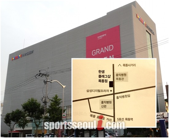 한샘 플래그샵 목동점은 목동역에서 약 10분거리에 있다. 주변에는 1층 건물이 많아 낙후된 건물과 비교돼 눈에 확 띄는 외관을 자랑한다./윤미혜 인턴기자