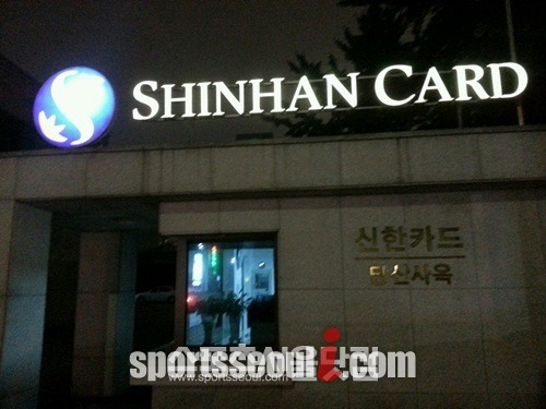 14일 금융권에 따르면 신한카드에서 애플리케이션형 모바일카드의 고객 정보를 도용해 약 800만 원의 부정 결제 범죄가 발생했다. /더팩트DB