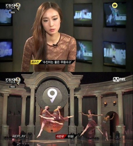 세계적인 무용수 최수진이 Mnet 댄싱9 시즌2에 출연해 화제다. / Mnet 댄싱9 방송화면 캡처
