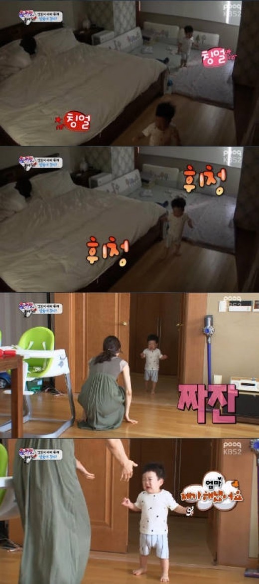 이휘재의 쌍둥이 아들 서언이와 서준이가 걸음마에 성공해 눈길을 끈다./KBS 화면캡처