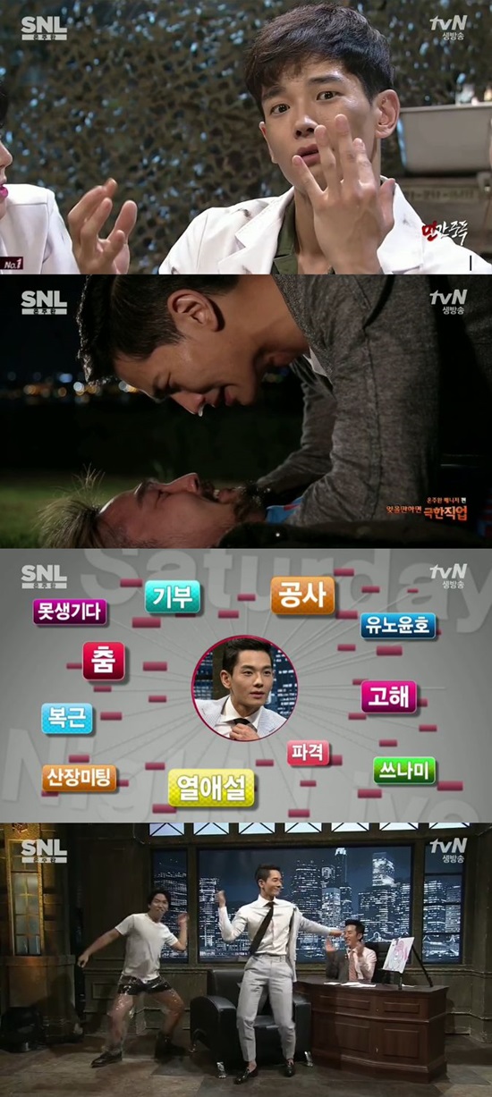 온주완이 진지와 코믹, 귀여운 이미지를 넘나들며 여성 팬들의 환호를 받았다. / SNL 코리아 방송 캡처