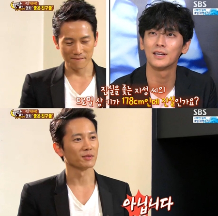 배우 지성이 18일 오후 방송된 SBS 한밤의 TV연예에서 자신의 실제 키가 프로필과 다르다고 솔직히 고백했다./SBS 방송 캡처