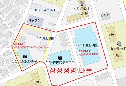삼성생명이 지난해 11월 삼성레포츠센터를 매입하면서 서초동 주민들은 연수원 일대를  삼성생명 타운으로 부르고 있다.