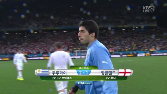 우루과이가 20일 열린 잉글랜드와 경기에서 2골을 넣은 수아레스의 활약에 힘입어 2-1로 승리했다. / KBS 중계화면 캡처