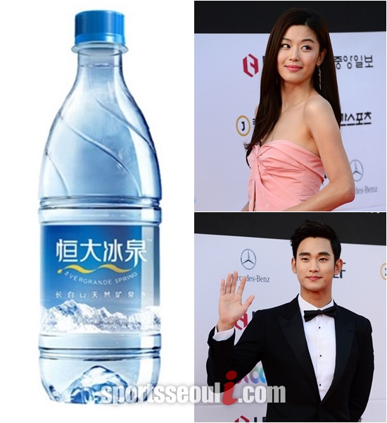 전지현 김수현이 모델로 나선 중국 생수 헝다빙촨. 논란이 된 것은 생수의 원산지 표기가 백두산이 아닌 장백산으로 쓰여있는 부분이다./남윤호 기자, 헝다그룹 홈페이지