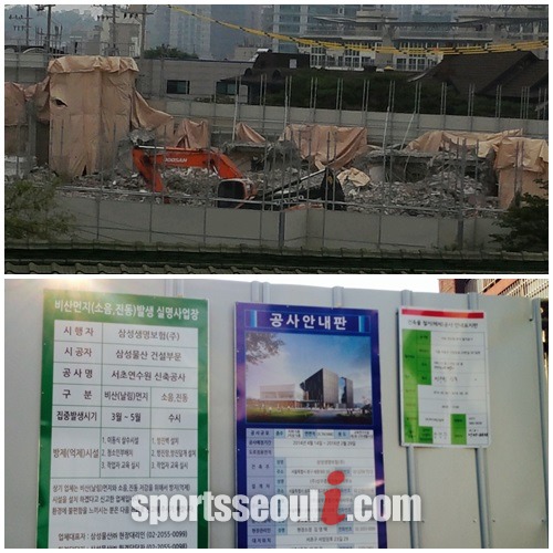 삼성생명이 지난 4월부터 서초동 서초빌라가 있던 부지에 지하 5층, 지상 5층의 삼성생명 서초연수원 공사를 진행하고 있다./오세희 기자