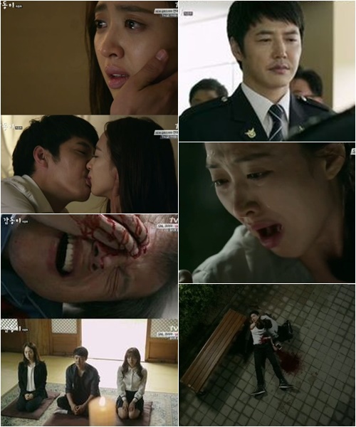 tvN 갑동이가 주인공들의 행복을 그리며 종영했다. / tvN 방송 화면 캡처