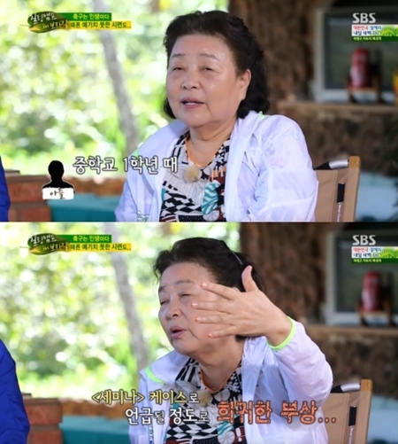 강부자가 22일 방송된 SBS 힐링캠프에서 아들이 중학교 때 입은 희귀한 다리 부상에 대해 털어놨다./힐링캠프 방송 화면 캡처