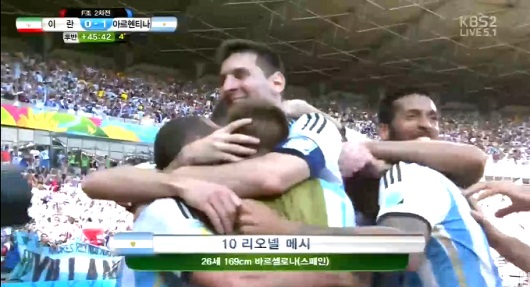 아르헨티나 주축 공격수 리오넬 메시가 지난 22일 2014 브라질 월드컵 조별리그 F조 2차전 이란전에서 골을 넣고 기뻐하고 있다. / KBS 방송 캡처