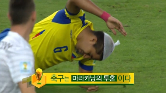에콰도르가 26일 2014 브라질 월드컵 조별리그 E조 3차전 프랑스와 경기에서 투혼을 발휘했지만, 0-0 무승부를 기록하며 탈락했다. / MBC 중계화면 캡처
