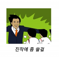 포토기사 사진