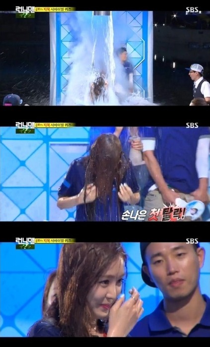 에이핑크 멤버 손나은 메이크업이 화제가 됐다./ 런닝맨 캡처