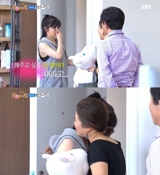 박봄이 조세호 어머니의 위로에 눈물을 흘렸다./ 룸메이트