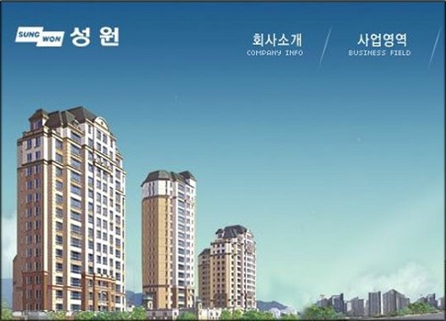 지난 4월 벽산건설의 파산신청 이후 2개월여 만에 중견 건설사 성원건설이 경영난을 이기지 못하고 파산신청 절차를 밟게 되면서 건설업계의 위기감이 고조되고 있다. / 성원건설 홈페이지