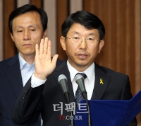 [TF포토] 선서하는 김석균 해양경찰청장