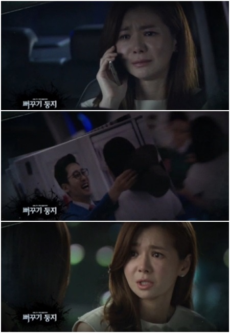 KBS2 뻐꾸기 둥지에 출연하는 장서희가 남편의 불륜 사실을 알고 힘들어 하는 모습이 그려졌다./KBS2 화면캡처