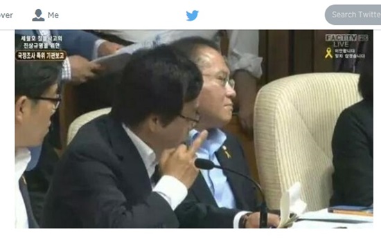 새누리당 이완영 의원이 세월호 침몰사고 진상규명을 위한 국정조사 특별위원회(이하 국조특위)에서 손가락 욕을 했다는 논란이 일고 있다. 한 누리꾼이 국조특위 생중계 장면을 캡처한 것이라며 올린 SNS상 사진으로 이 의원이 누군가를 바라보며 가운데 손가락을 치켜들고 있다.