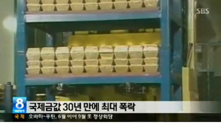 금값 상승이 이뤄졌지만 투자 서호도는 떨어지고 있는 것으로 알려졌다. / SBS뉴스