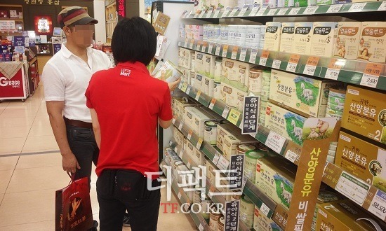 롯데마트 서울역점에서 한 직원이 손님에게 자사의 귀한 산양 분유가 아닌 다른 제품을 추천하고 있다.