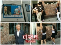  [TF현장] '세월호' 故 박예슬 양 전시회 개관…유가족-문재인 의원 등 참석
