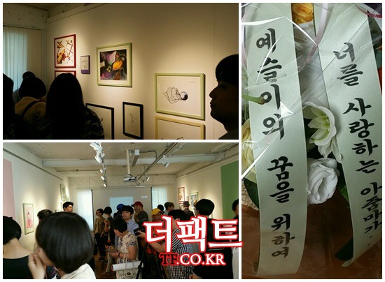서촌갤러리엔 故 박예슬 양의 작품을 감상하기 위해 많은 시민이 찾았다.