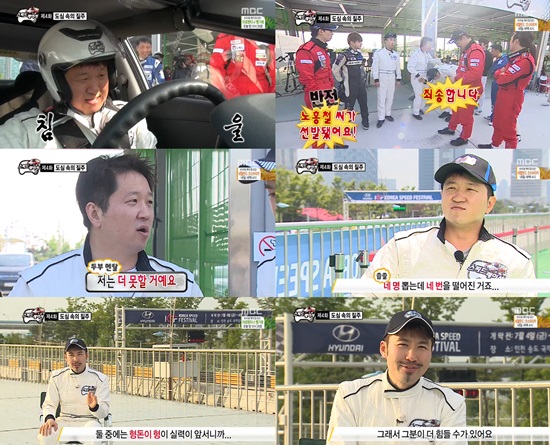 정형돈이 심적 부담감을 이기지 못하고 KSF 선수 선발전에서 탈락해 아쉬운 마음을 내비치고 있다./MBC 무한도전 방송 캡처