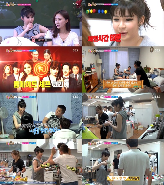 걸그룹 투애니원 멤버 박봄이 마약 밀수입 논란에 휩싸인 가운데 SBS 예능 프로그램 일요일이 좋다-룸메이트에 편집 없이 등장했다. / 룸메이트 방송 캡처