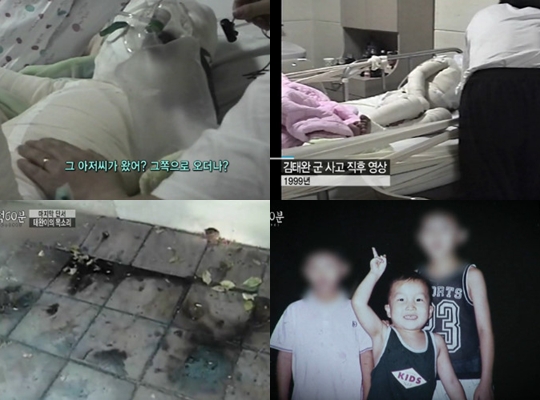 아들을 잃은 박 씨는 피해자 가족에겐 공소시효는 없다. 이것은 우리가 죽을 때까지 앉고 가야 할 일이다. 우리가 바라는 것은 다른 게 아니다. 태완이가 말한 진실을 밝혀달라는 것이라고 말했다. 최근 KBS 추적 60분에서는 사건에 대해 집중 조명했다./KBS 추적 60분 캡처