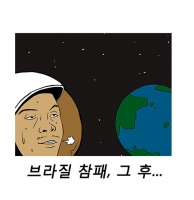 포토기사 사진