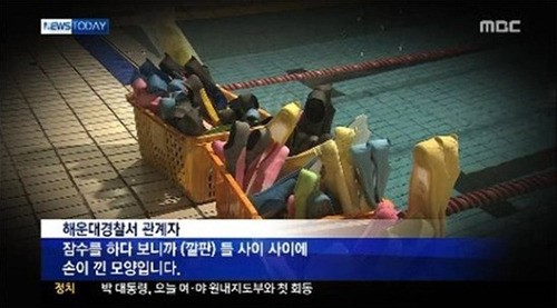 부산의 한 실내수영장을 찾은 초등학생이 수영 도중 사고를 당해 중태에 빠졌다./mbc 방송화 면 캡처