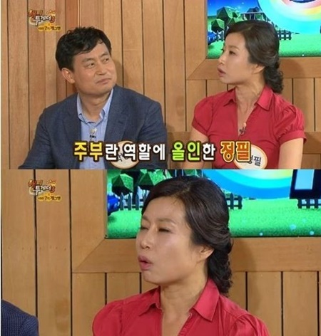 개그맨 엄정필이 개그맨을 그만두고 내조를 한 사연이 누리꾼 사이에 화제다./KBS2 방송화면 캡처