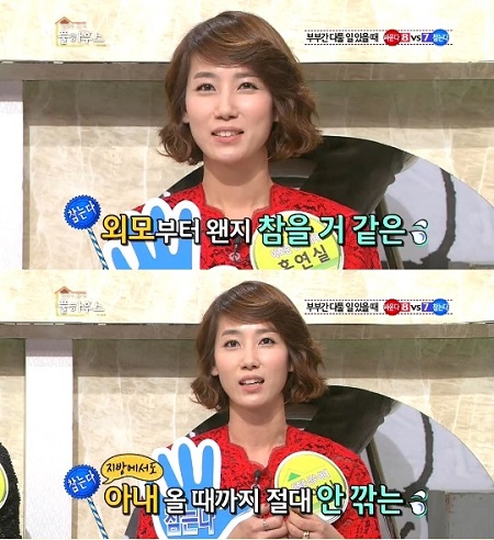 이호준 아내 홍연실 씨의 미모가 화제다. / KBS2 방송 화면 캡처