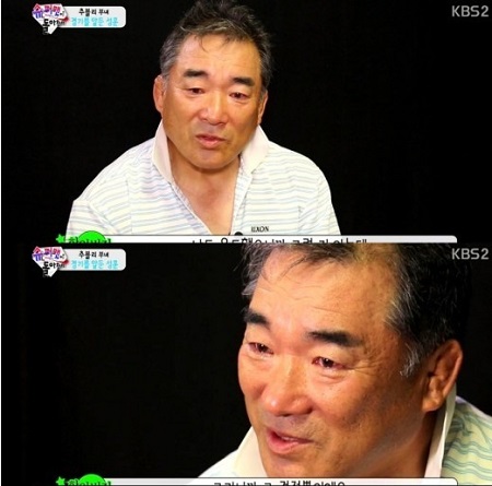 추성훈 아버지가 아들 추성훈의 어린 시절을 회상하며 눈물을 흘렸다. / KBS2 방송화면 캡처