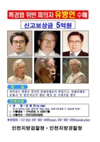 포토기사 사진